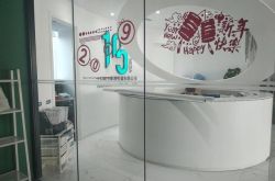 4分钟科普下!鞍山工程咨询有限公司_哔哩哔哩-3